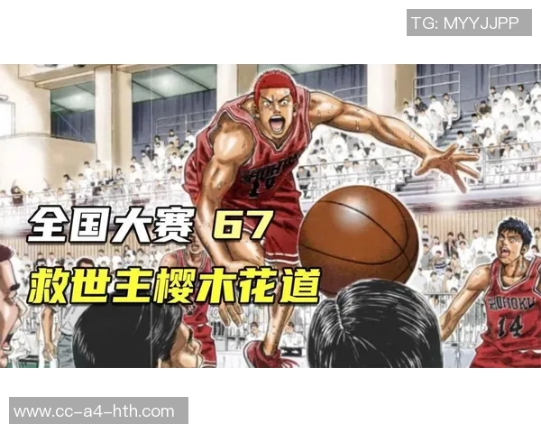 当蒙克拼尽全力如樱木飞身救球时国王的胜利已成定局